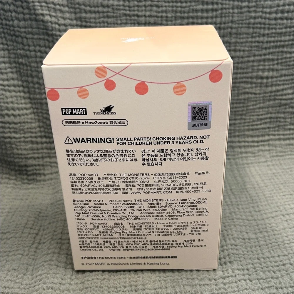 Pop Mart Labubu Have A Seat- QuQu - green NEW - Picture 5 of 5